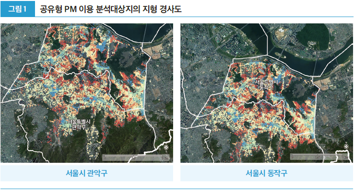 공유형 PM이용 분석대상지의 지형경사도
