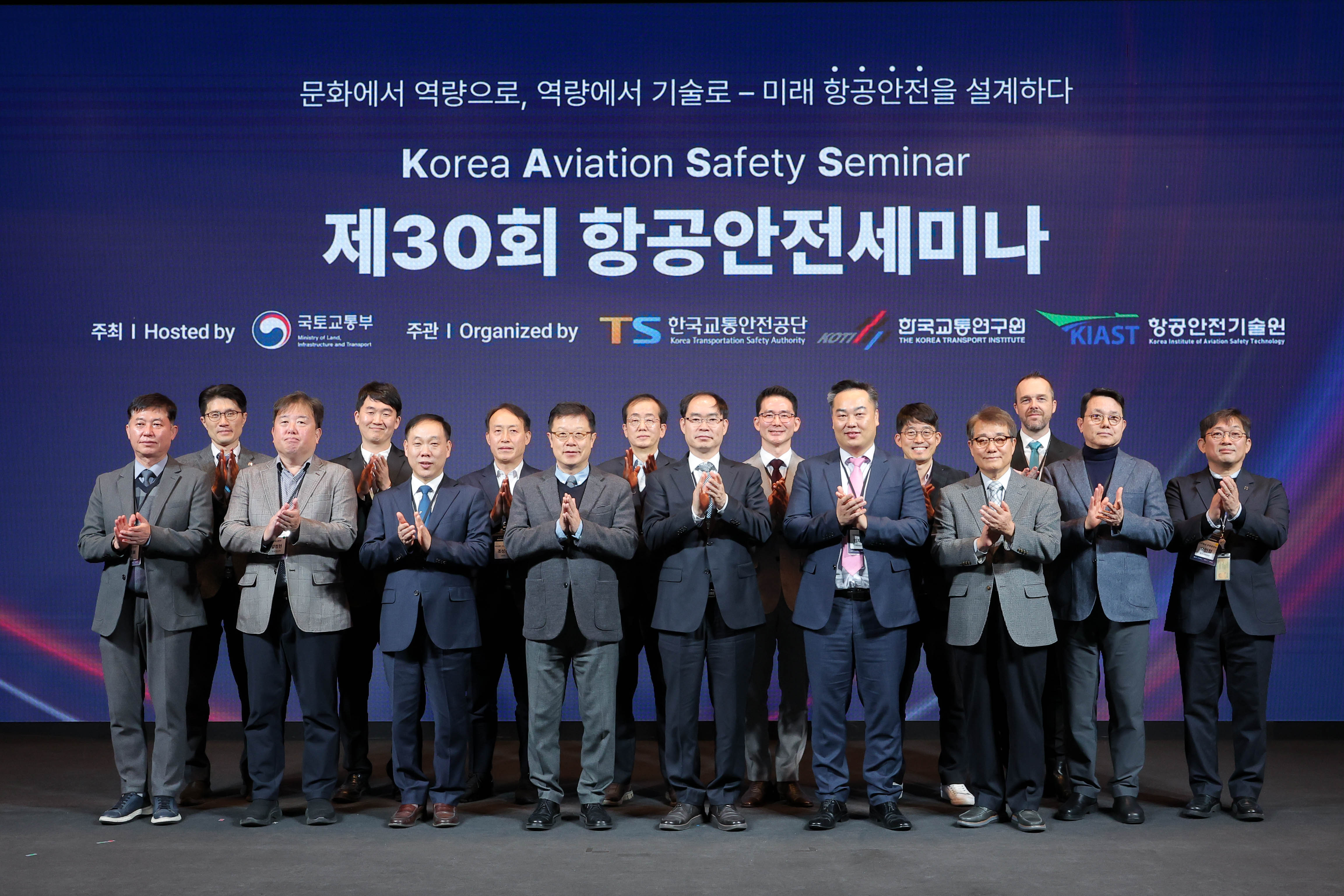 단체사진