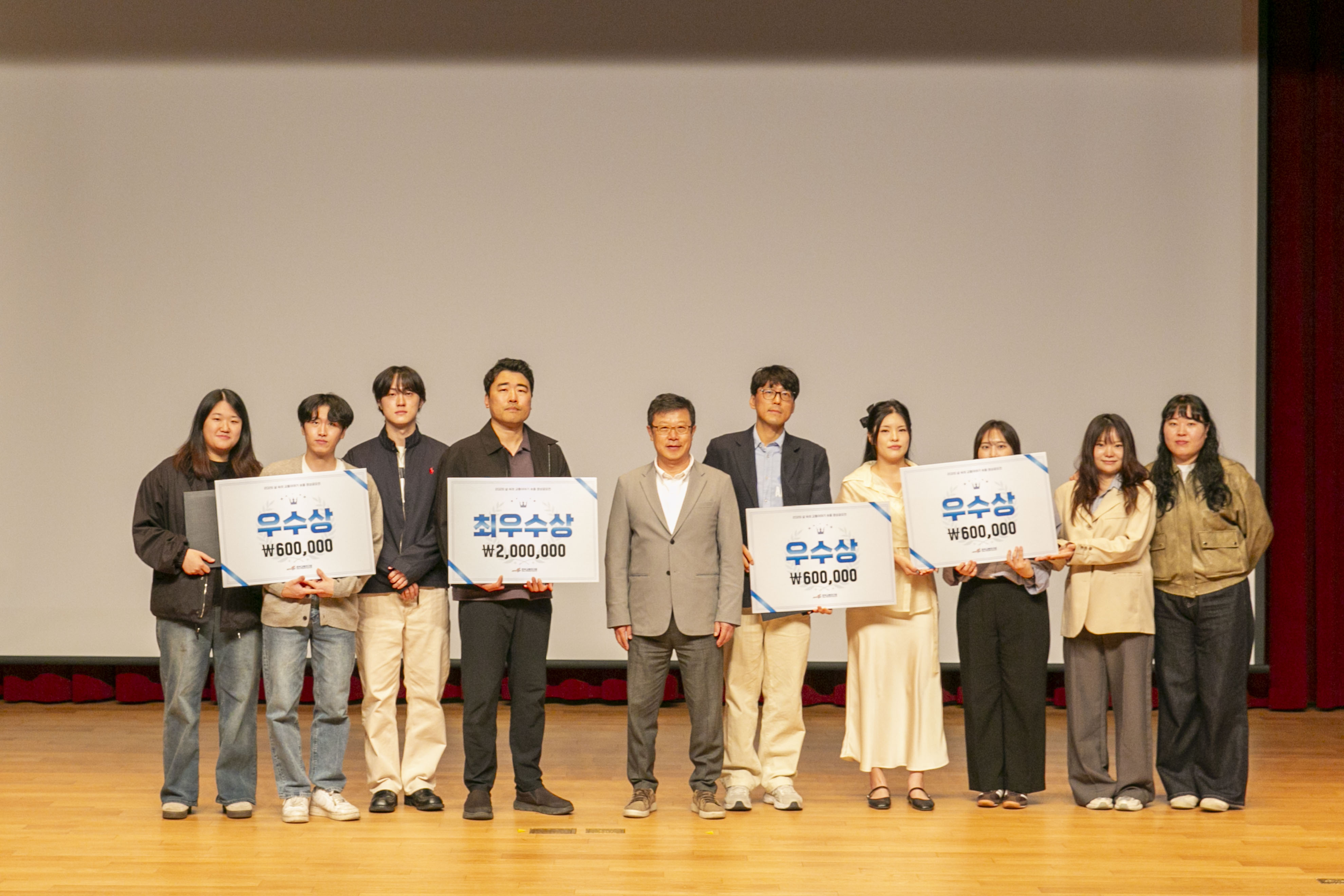 수상자 단체사진