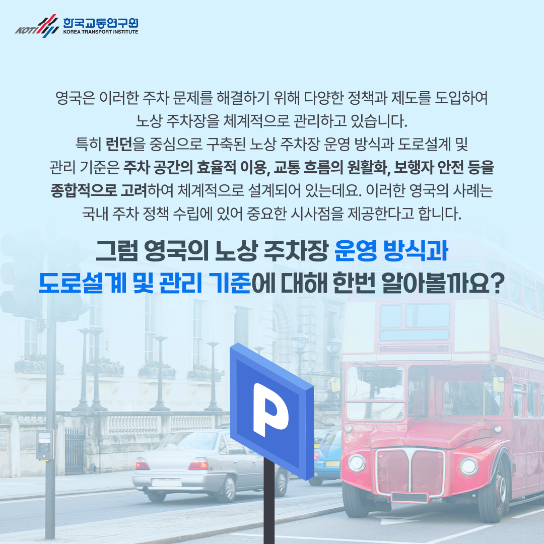 카드뉴스 이미지