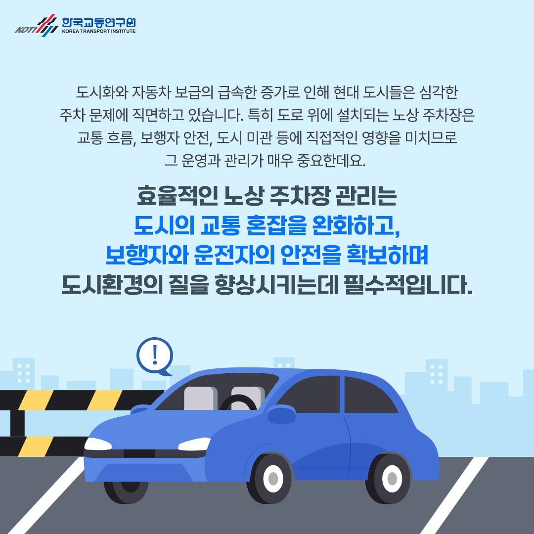 카드뉴스 이미지