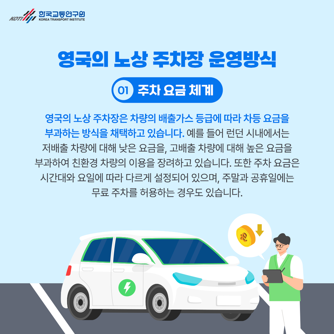 카드뉴스 이미지
