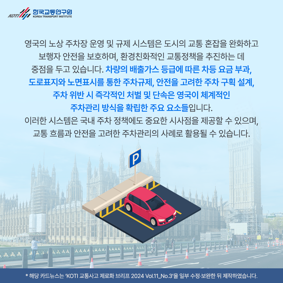 카드뉴스 이미지