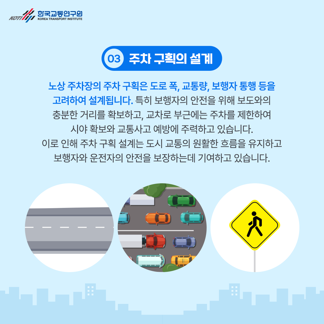 카드뉴스 이미지