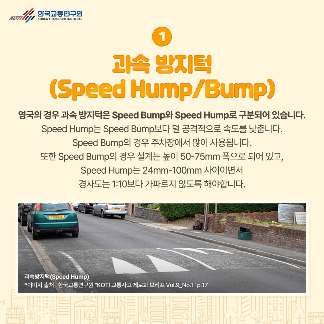 카드뉴스 이미지