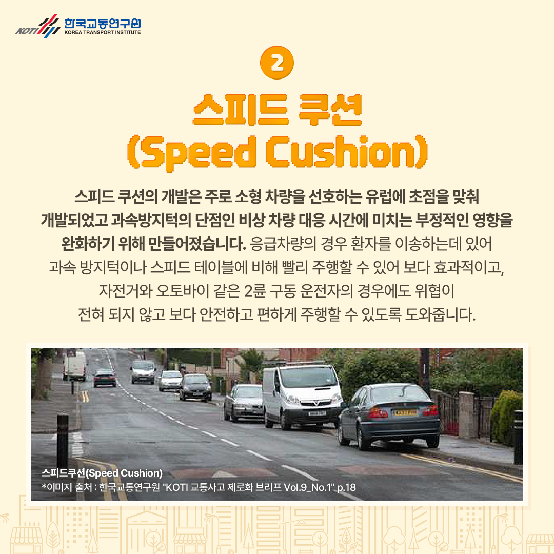 카드뉴스 이미지