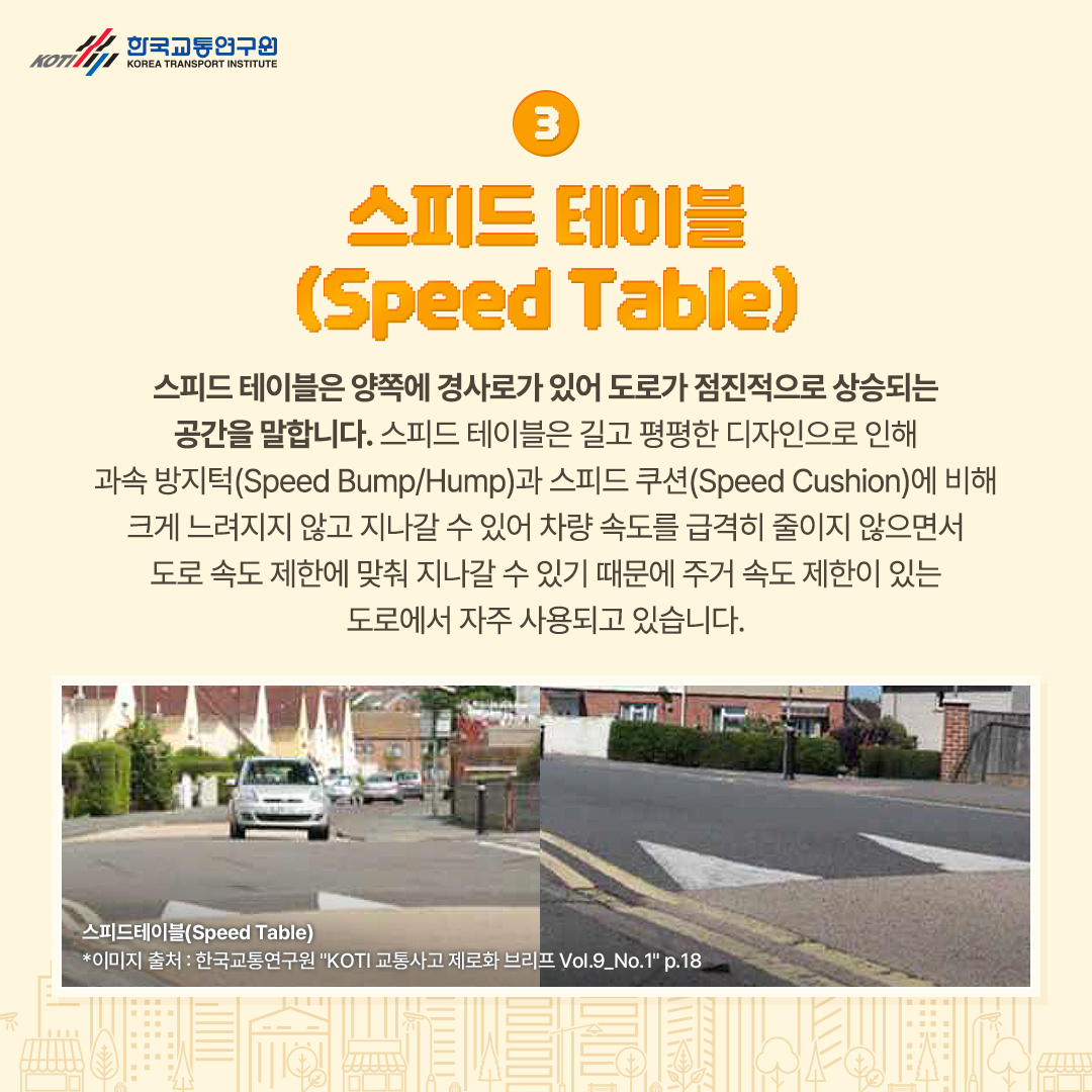 카드뉴스 이미지