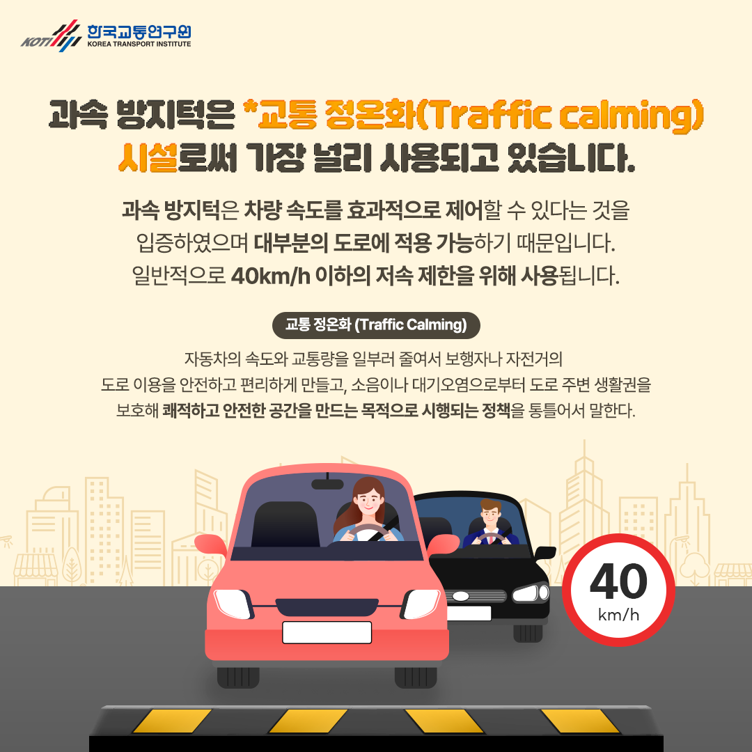 카드뉴스 이미지