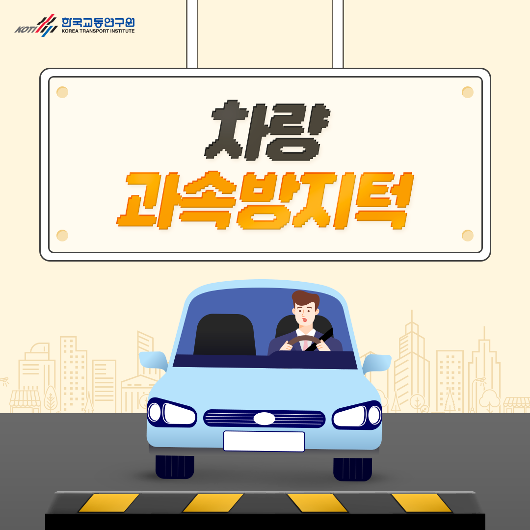 카드뉴스 이미지