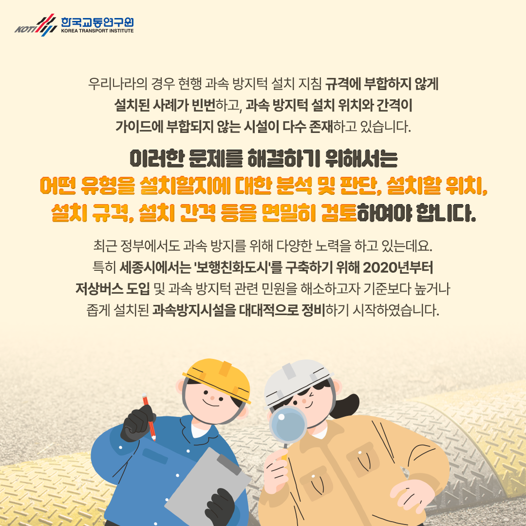 카드뉴스 이미지