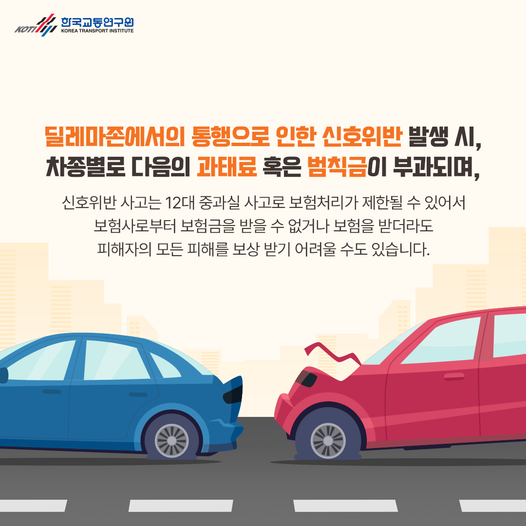 카드뉴스 이미지