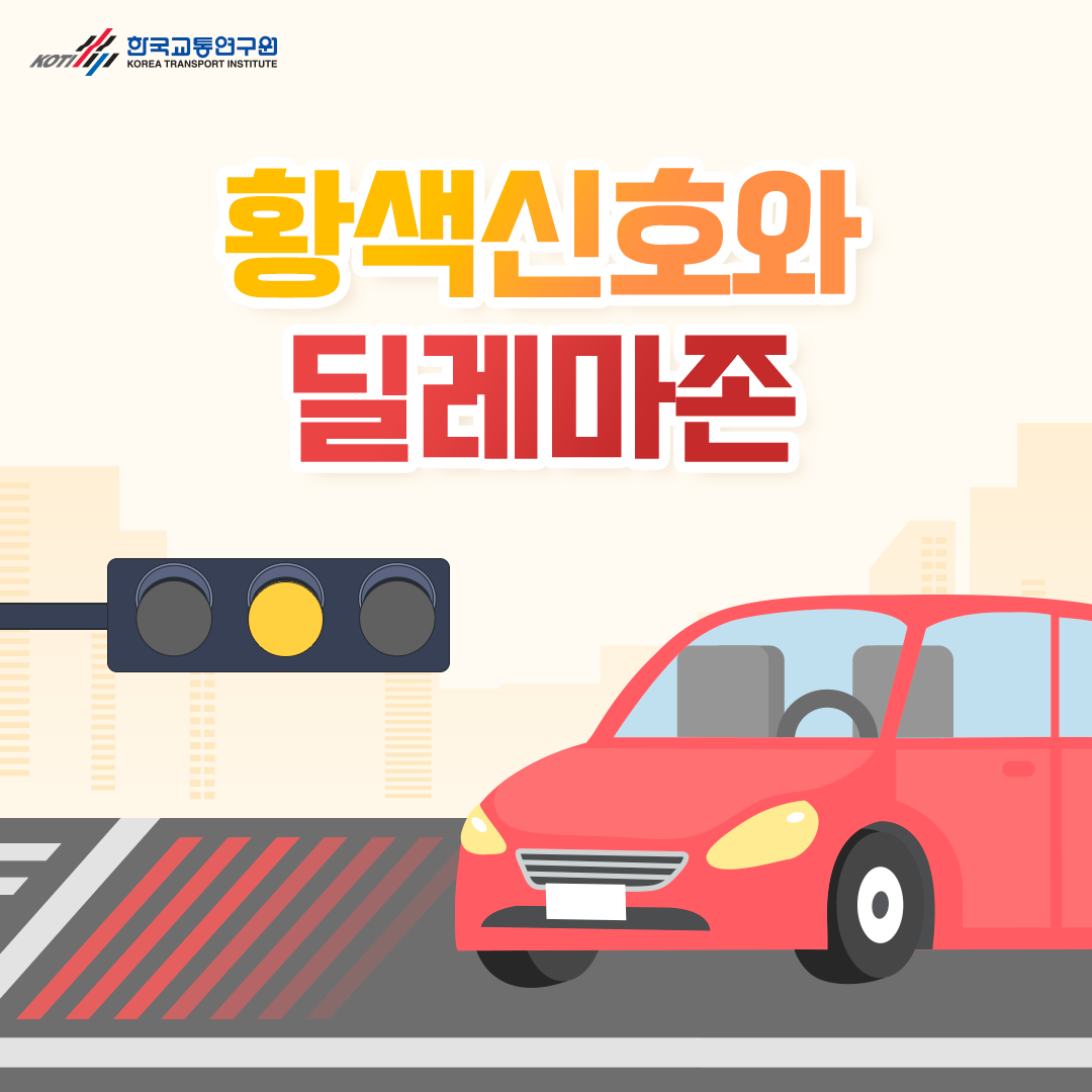 카드뉴스 이미지