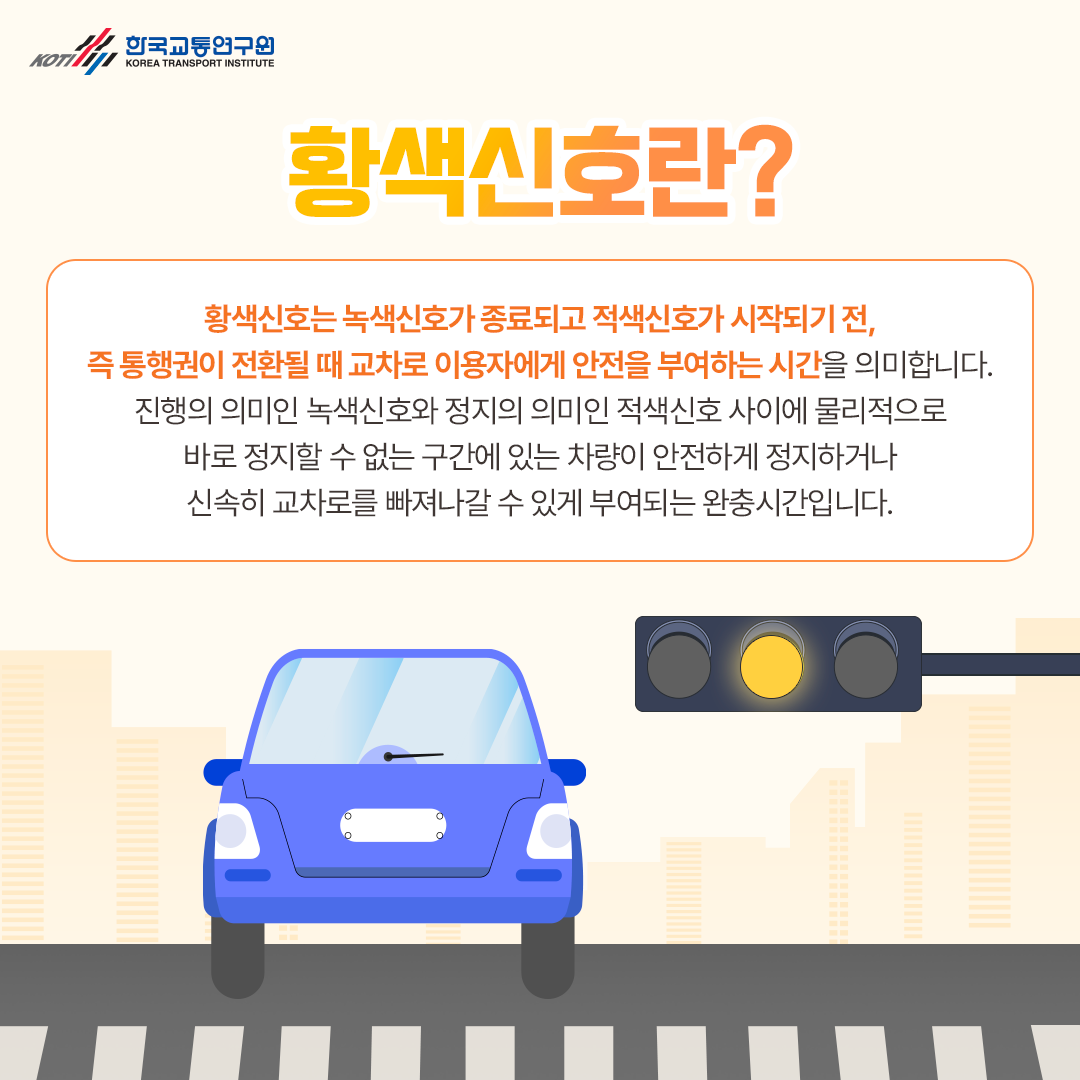 카드뉴스 이미지