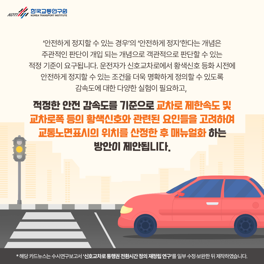 카드뉴스 이미지