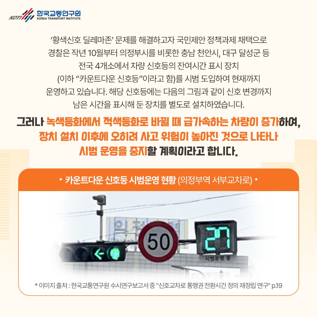 카드뉴스 이미지