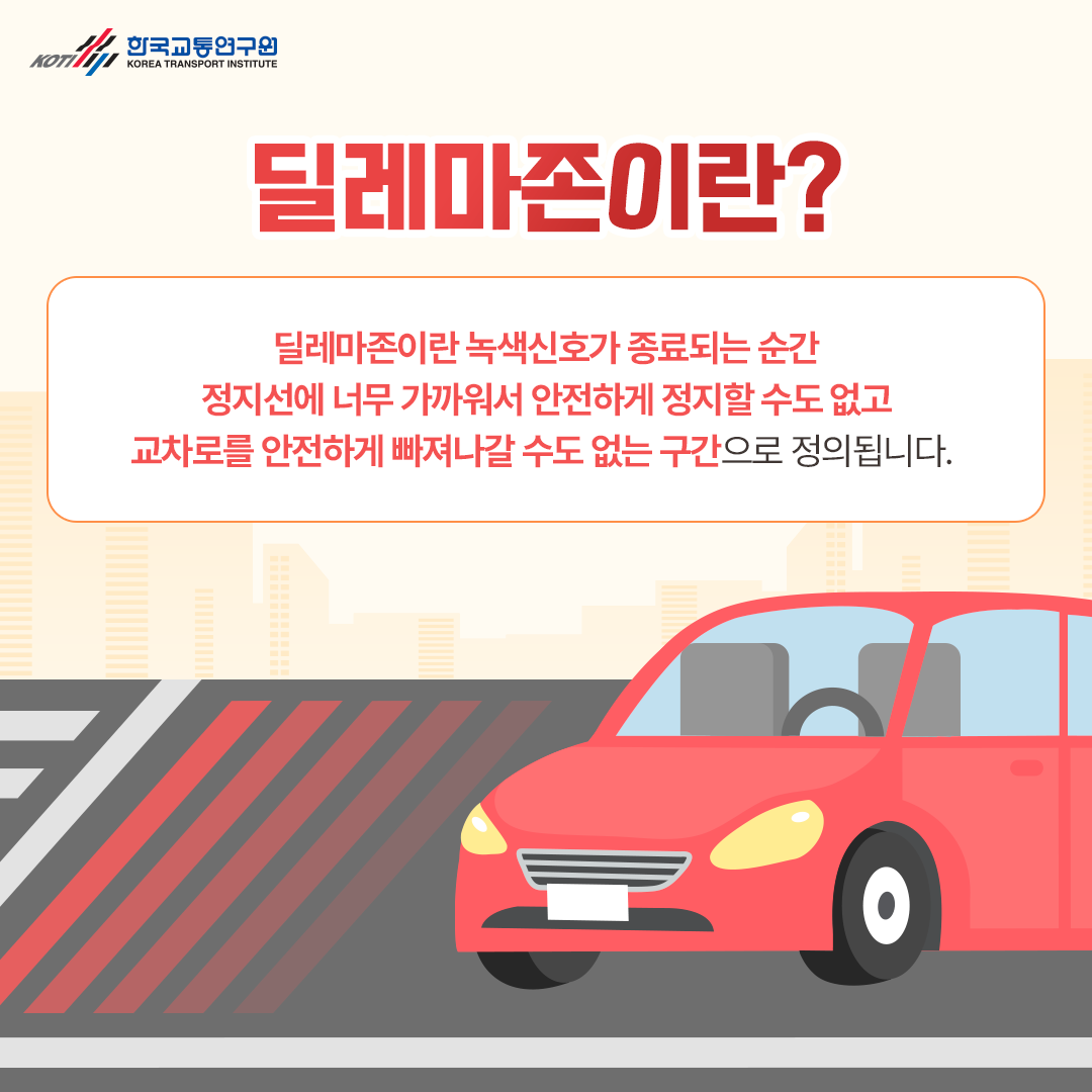 카드뉴스 이미지