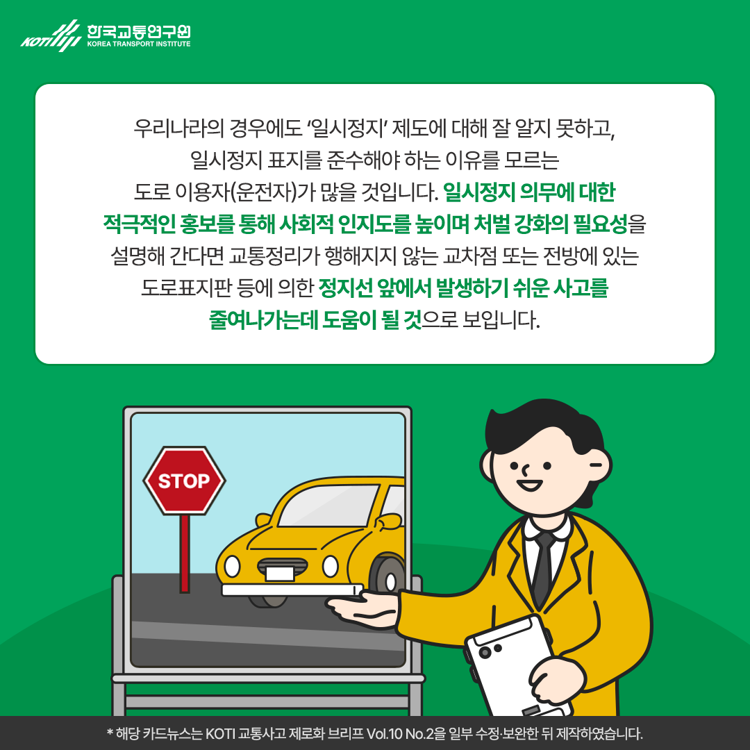 카드뉴스 이미지