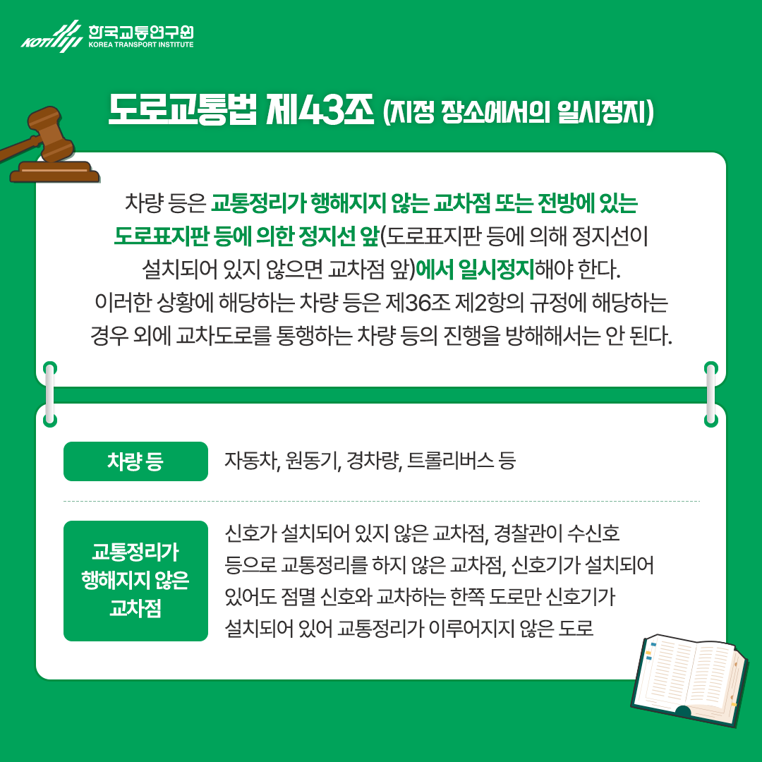 카드뉴스 이미지