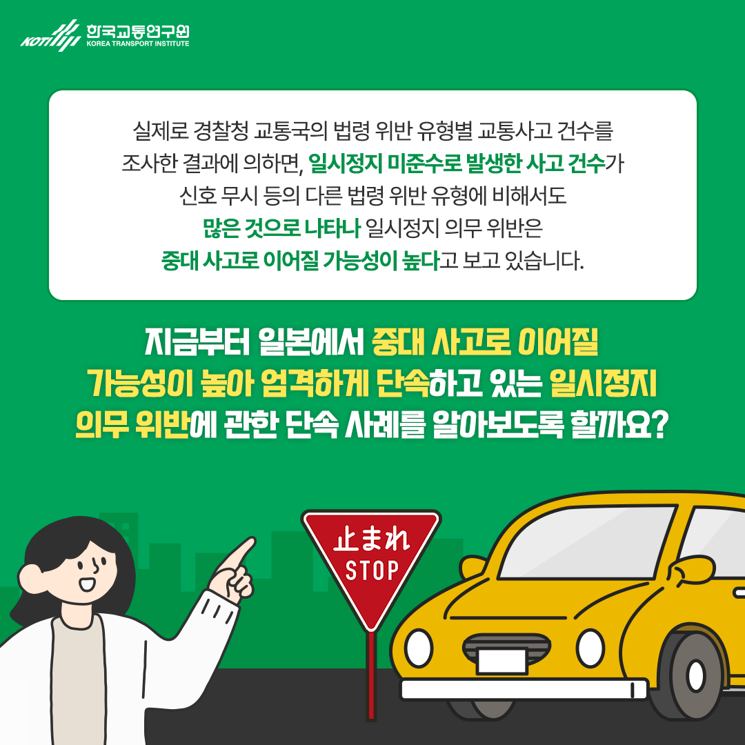 카드뉴스 이미지