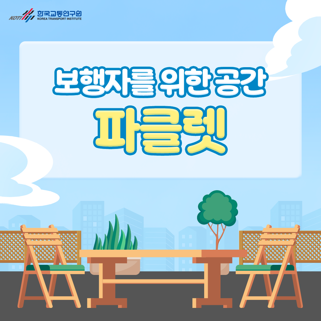 카드뉴스 이미지