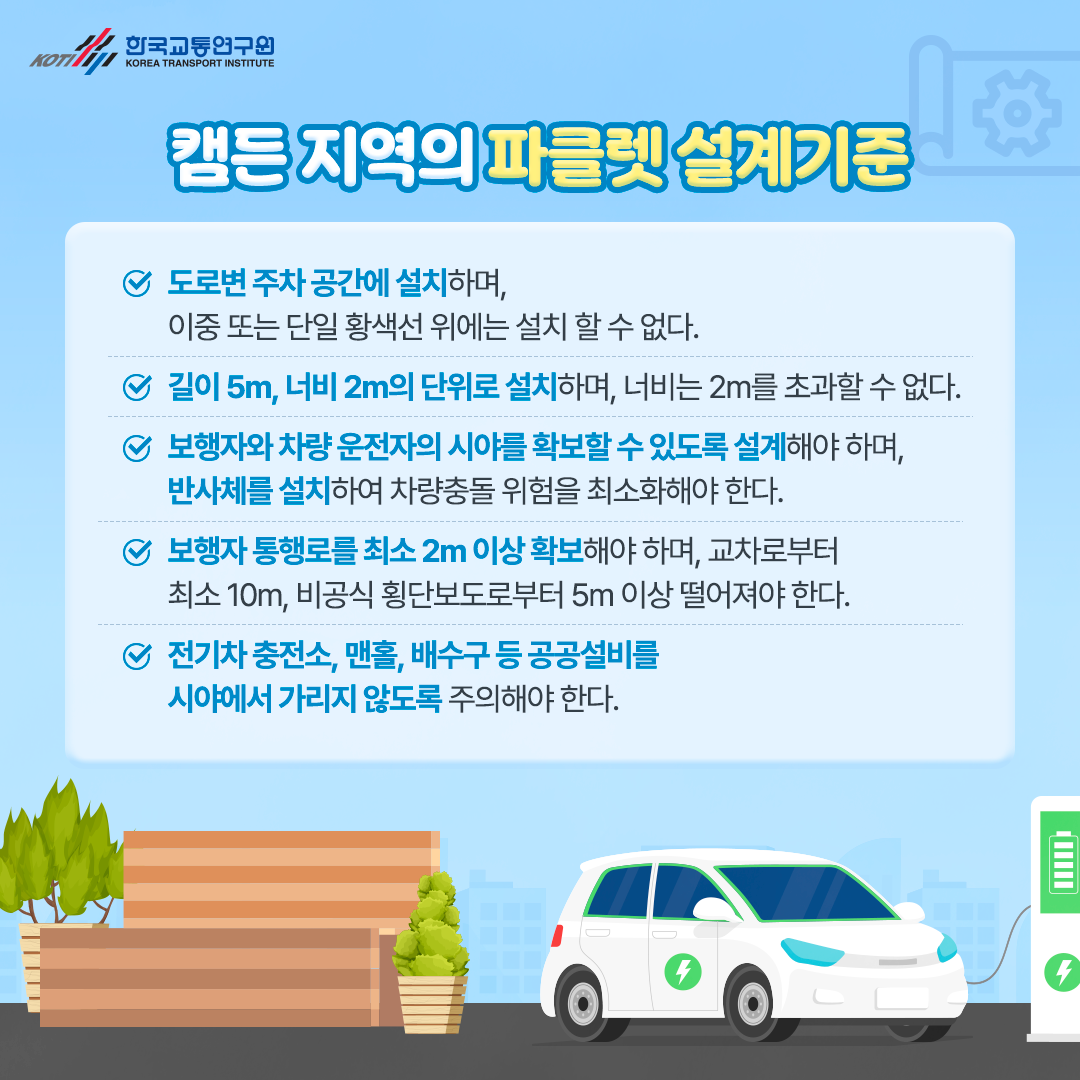 카드뉴스 이미지