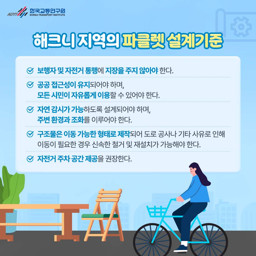 카드뉴스 이미지