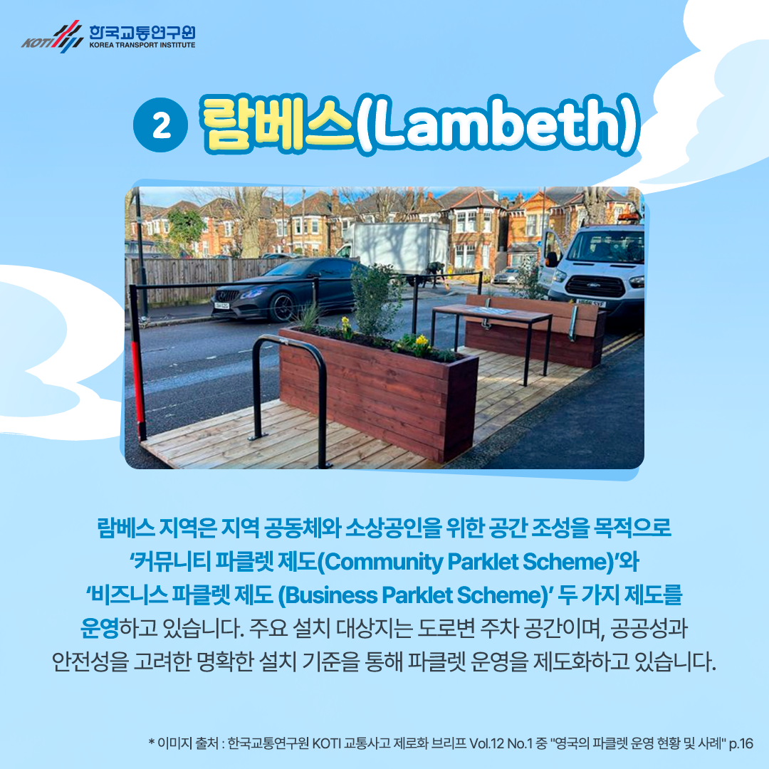 카드뉴스 이미지