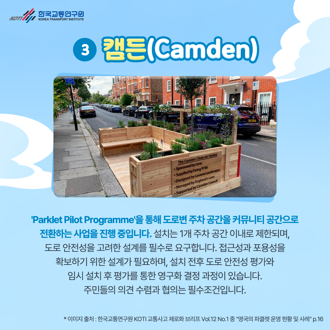 카드뉴스 이미지