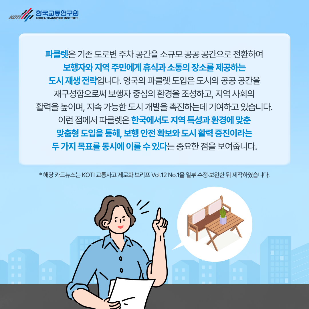 카드뉴스 이미지