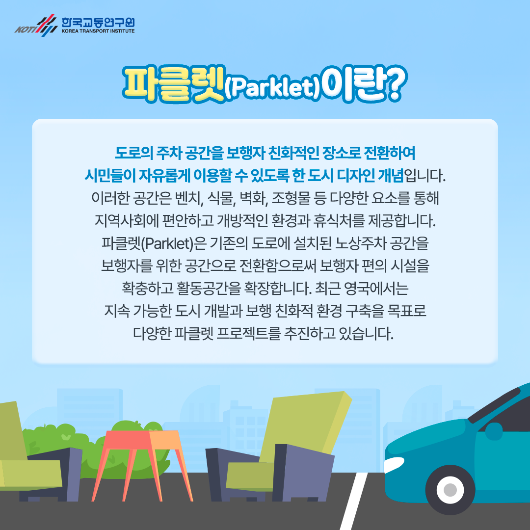 카드뉴스 이미지