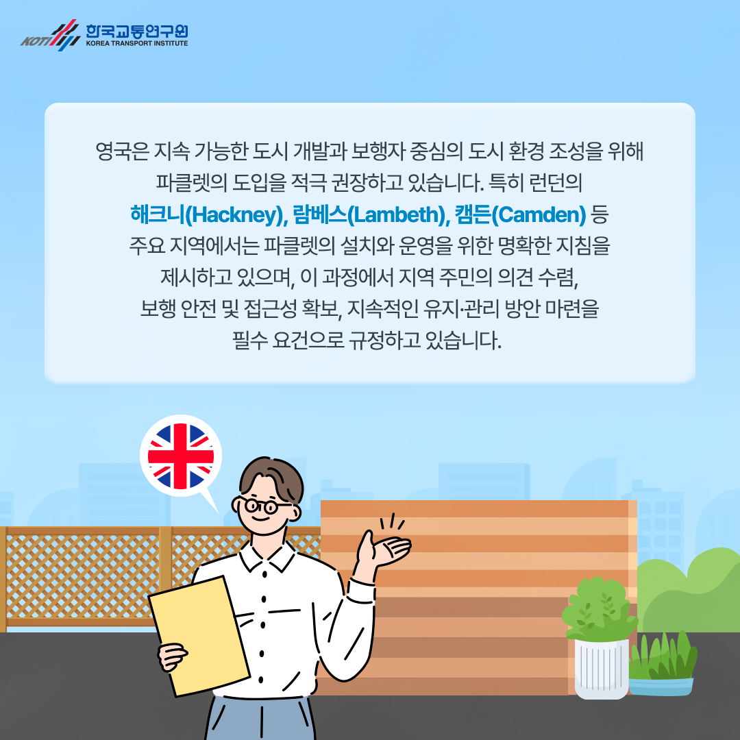 카드뉴스 이미지
