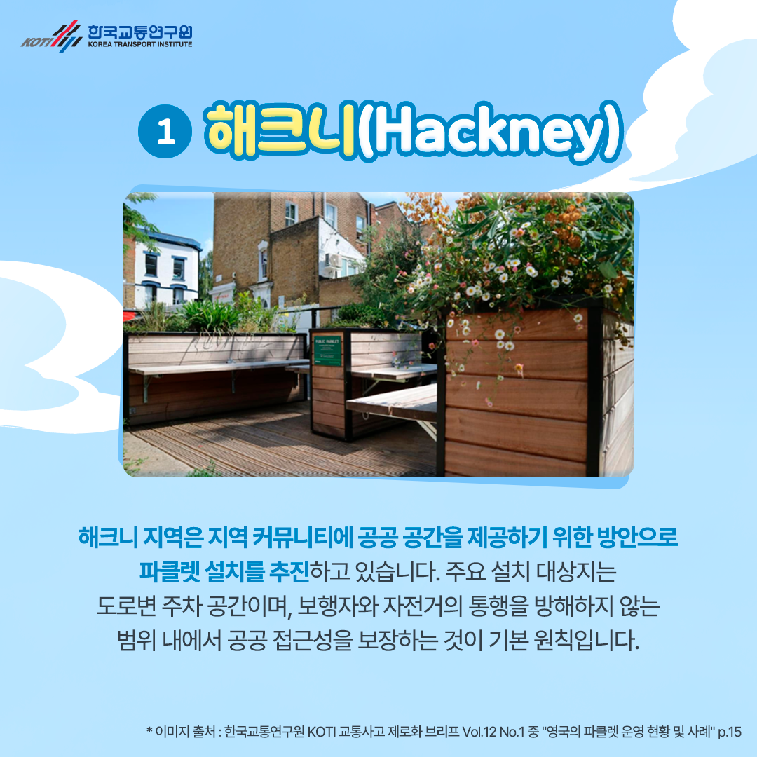 카드뉴스 이미지