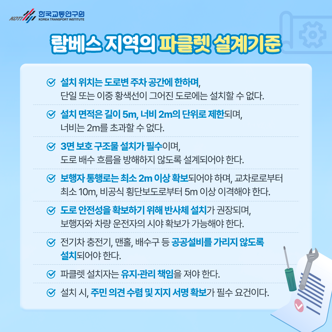 카드뉴스 이미지