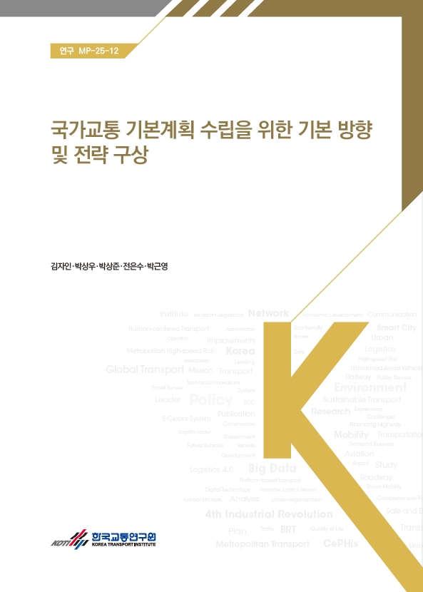 연구 MP-25-12.jpg