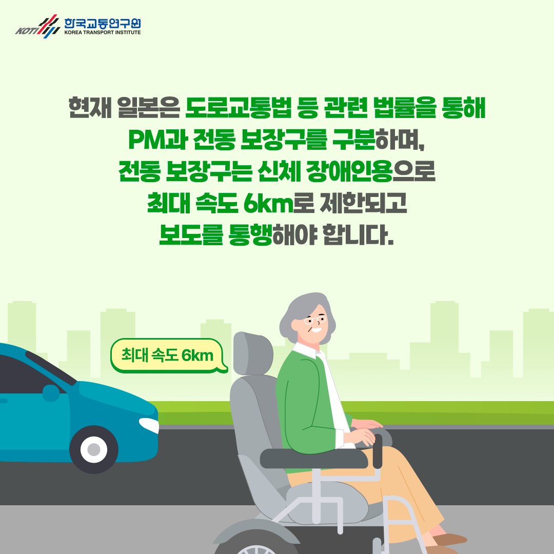 카드뉴스 이미지