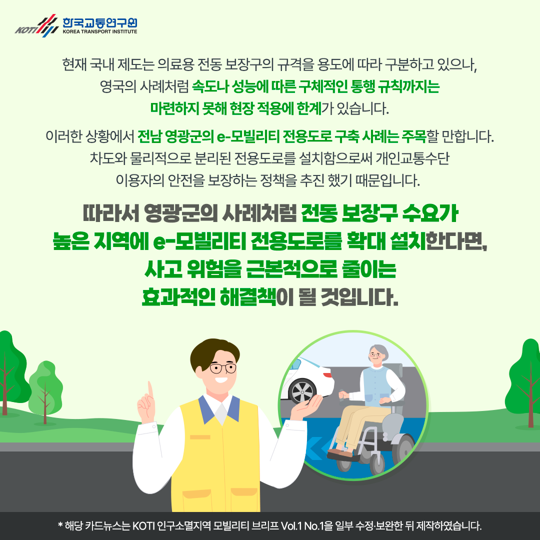 카드뉴스 이미지