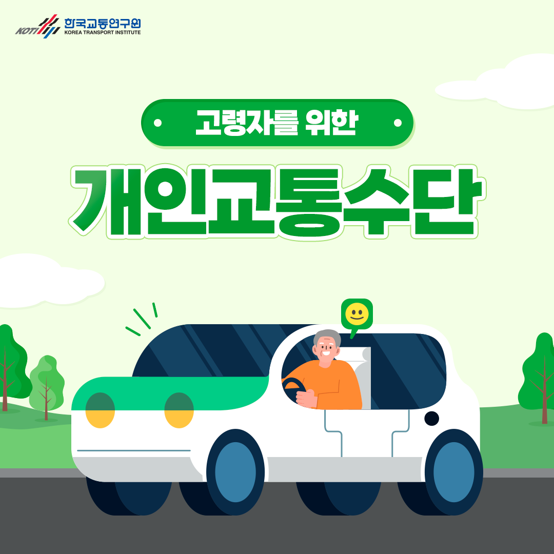 카드뉴스 이미지