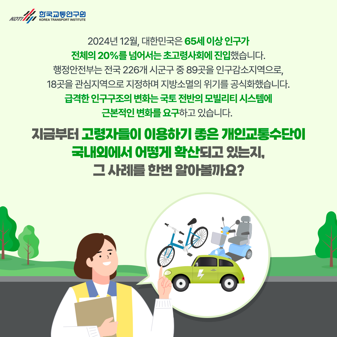 카드뉴스 이미지