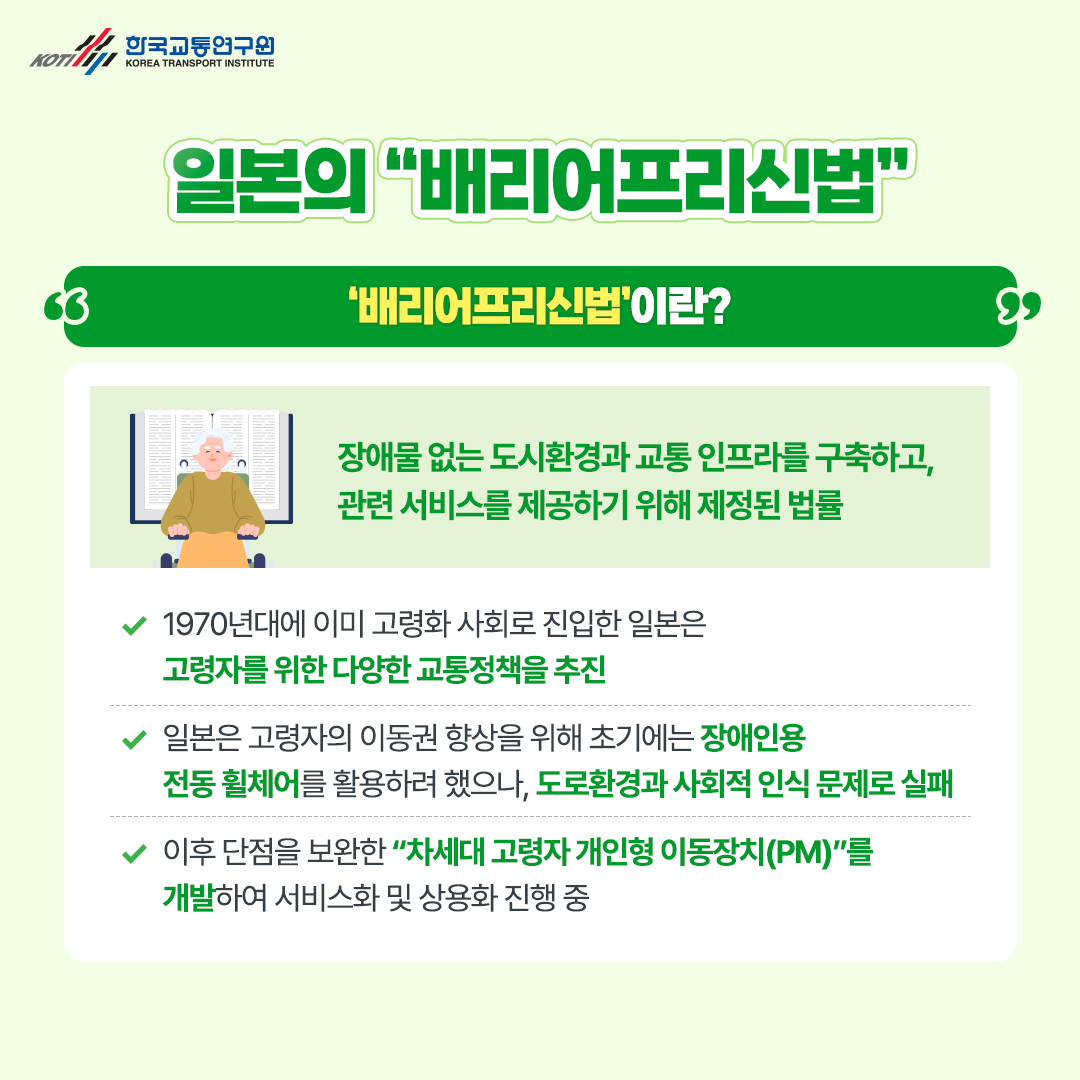 카드뉴스 이미지