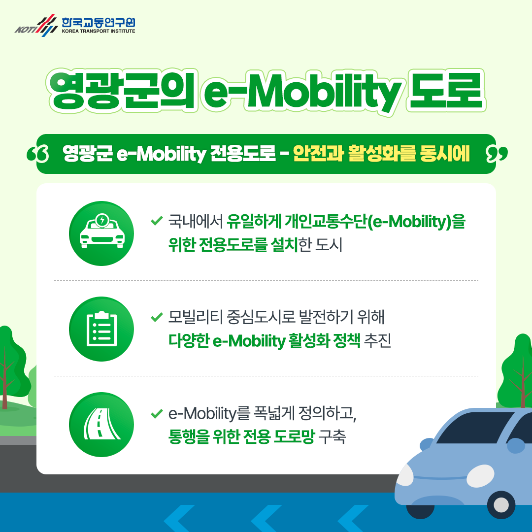 카드뉴스 이미지