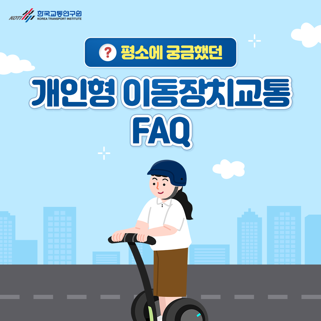 카드뉴스 이미지