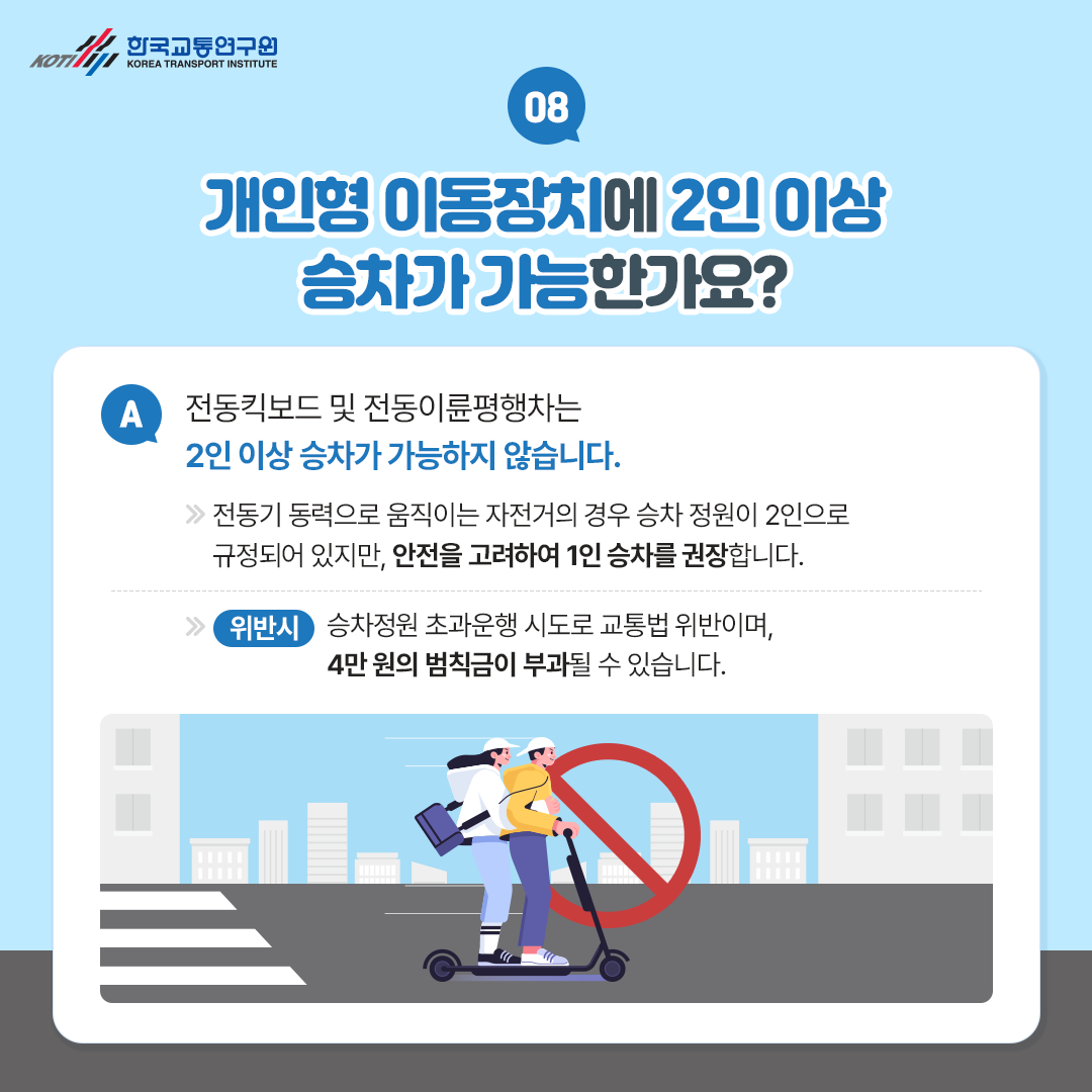 카드뉴스 이미지