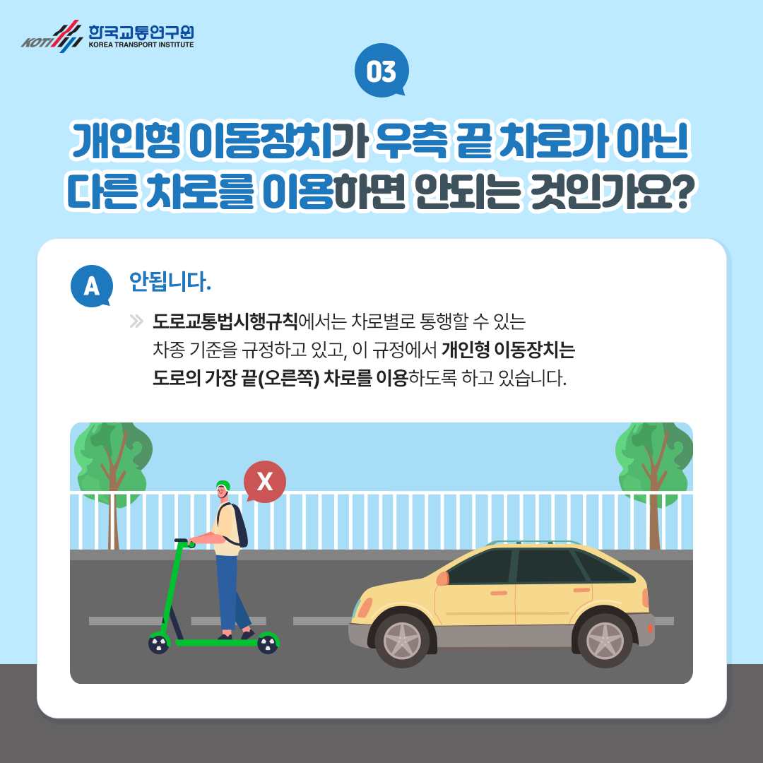 카드뉴스 이미지