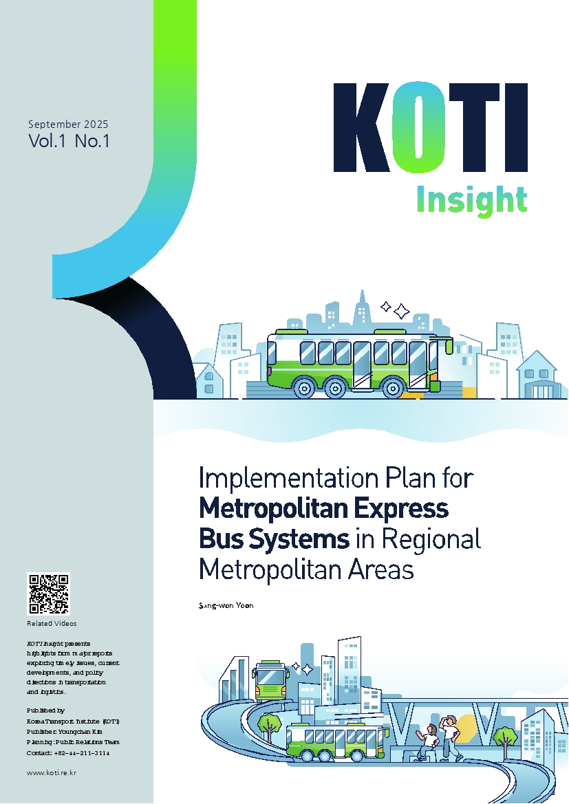KOTI Insight Vol.1 No.1.pdf_thumb