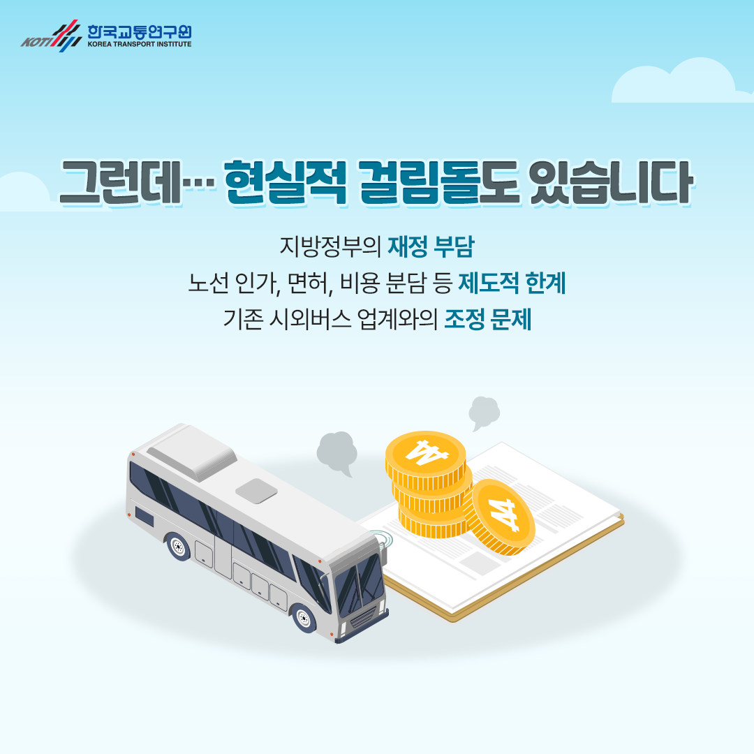 카드뉴스 이미지