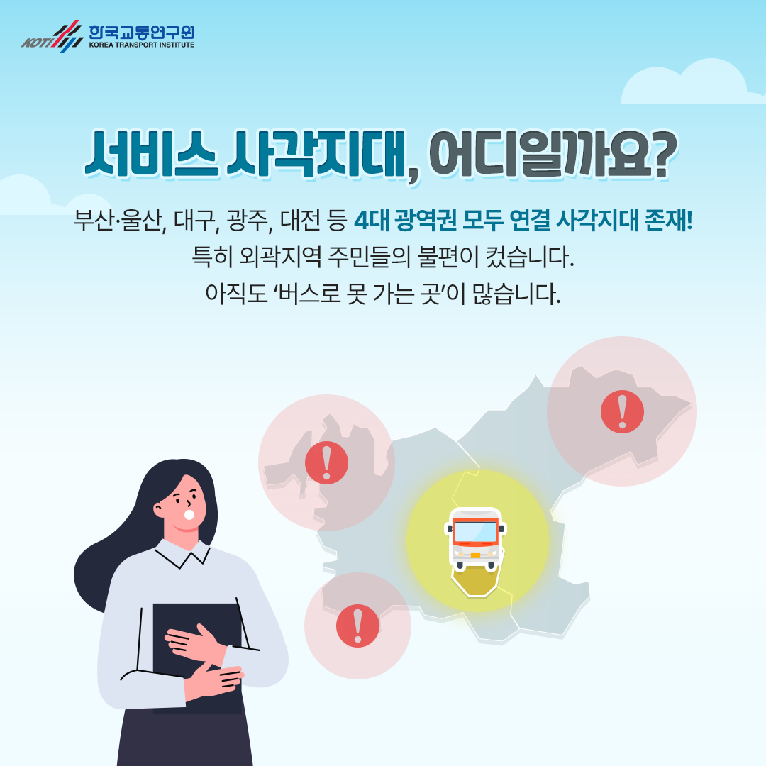 카드뉴스 이미지