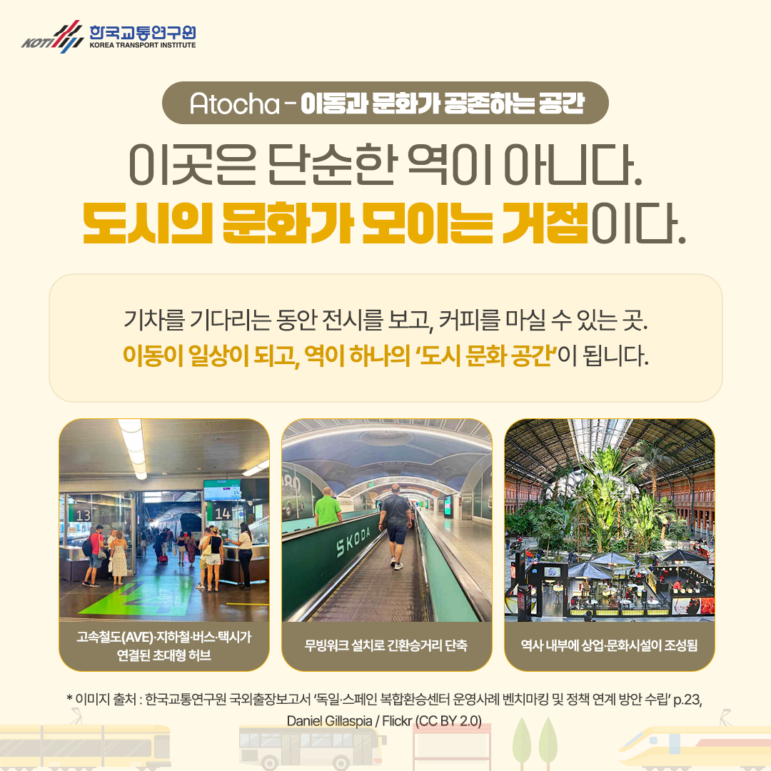 카드뉴스 이미지