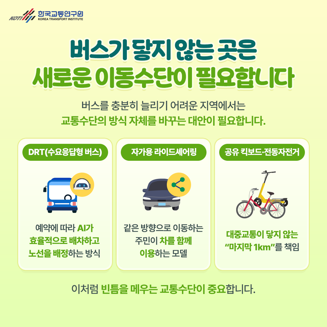 카드뉴스 이미지