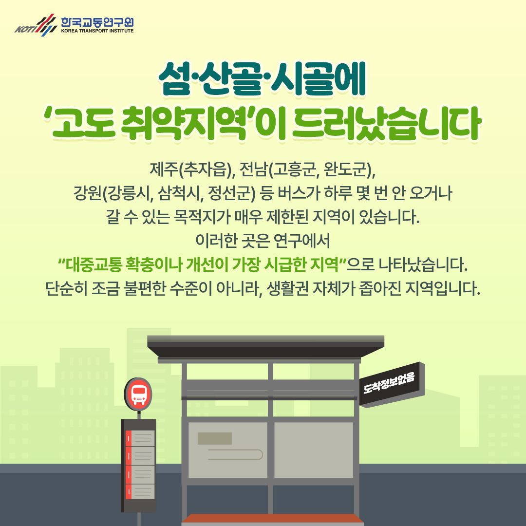 카드뉴스 이미지