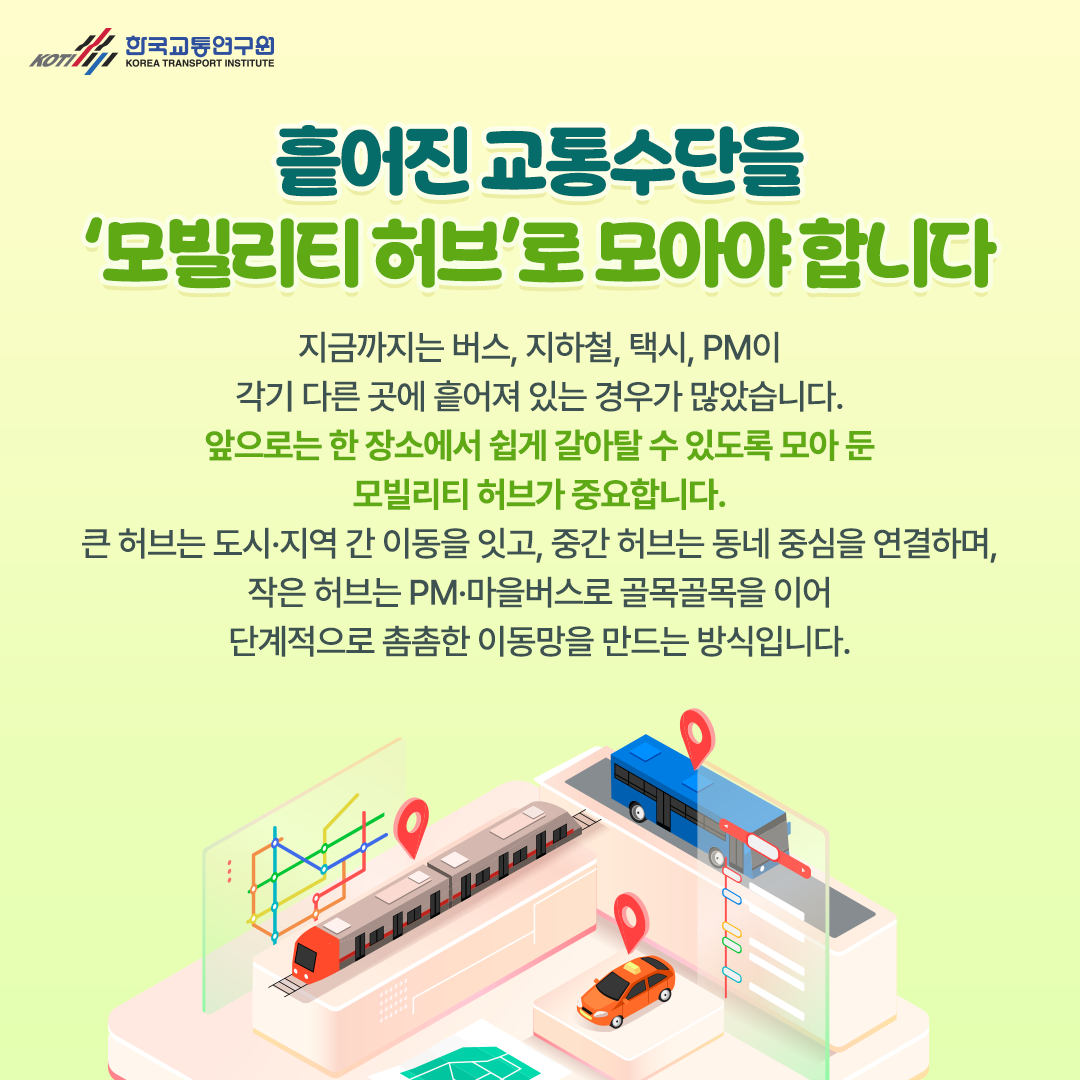 카드뉴스 이미지